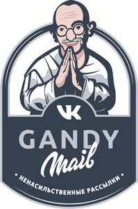 Gandy-mail